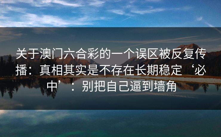 开云·体育(kaiyun)官方网站-英超欧冠-NBA赛程比分