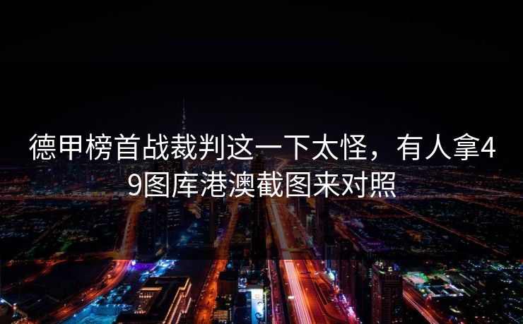 高级教练 - 林嘉敏